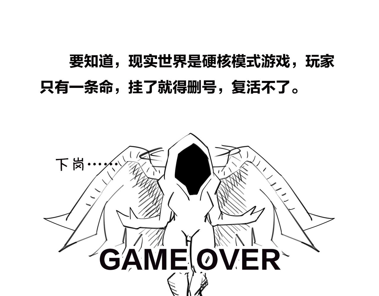 《1小时看懂相对论》火箭粗不粗，那得看…马屁肥不肥？ 第39页