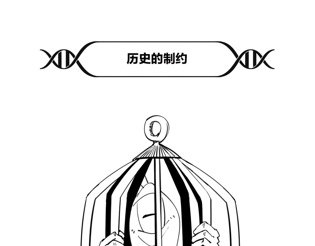 《1小时看懂相对论》火箭粗不粗，那得看…马屁肥不肥？ 第5页