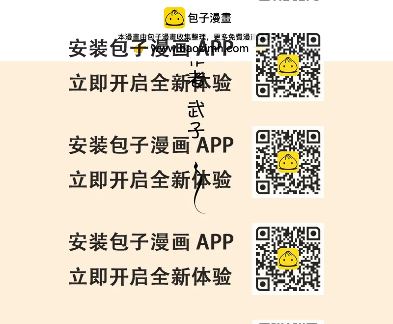 《1小时看懂相对论》生命从不主动，进化只是妥协 第2页