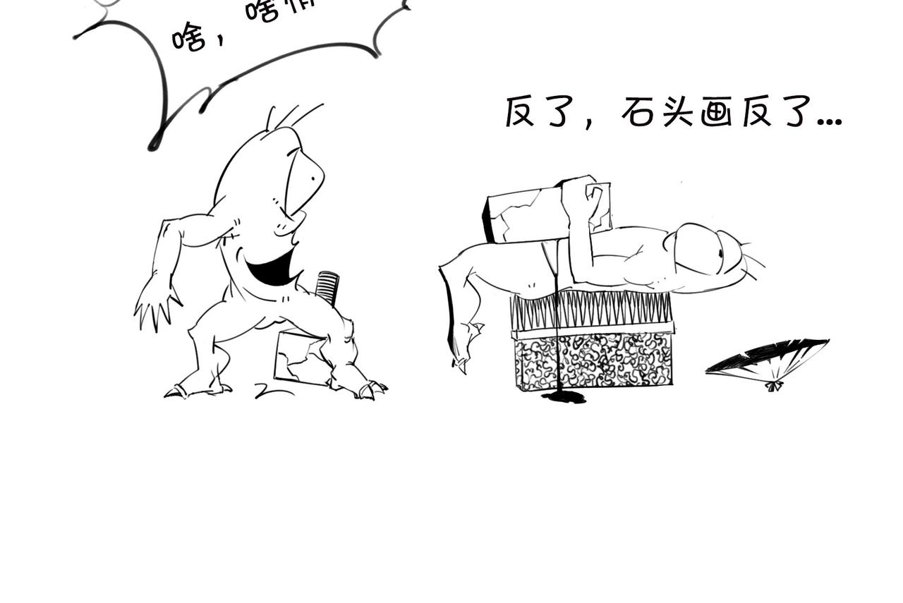 《1小时看懂相对论》生命从不主动，进化只是妥协 第40页