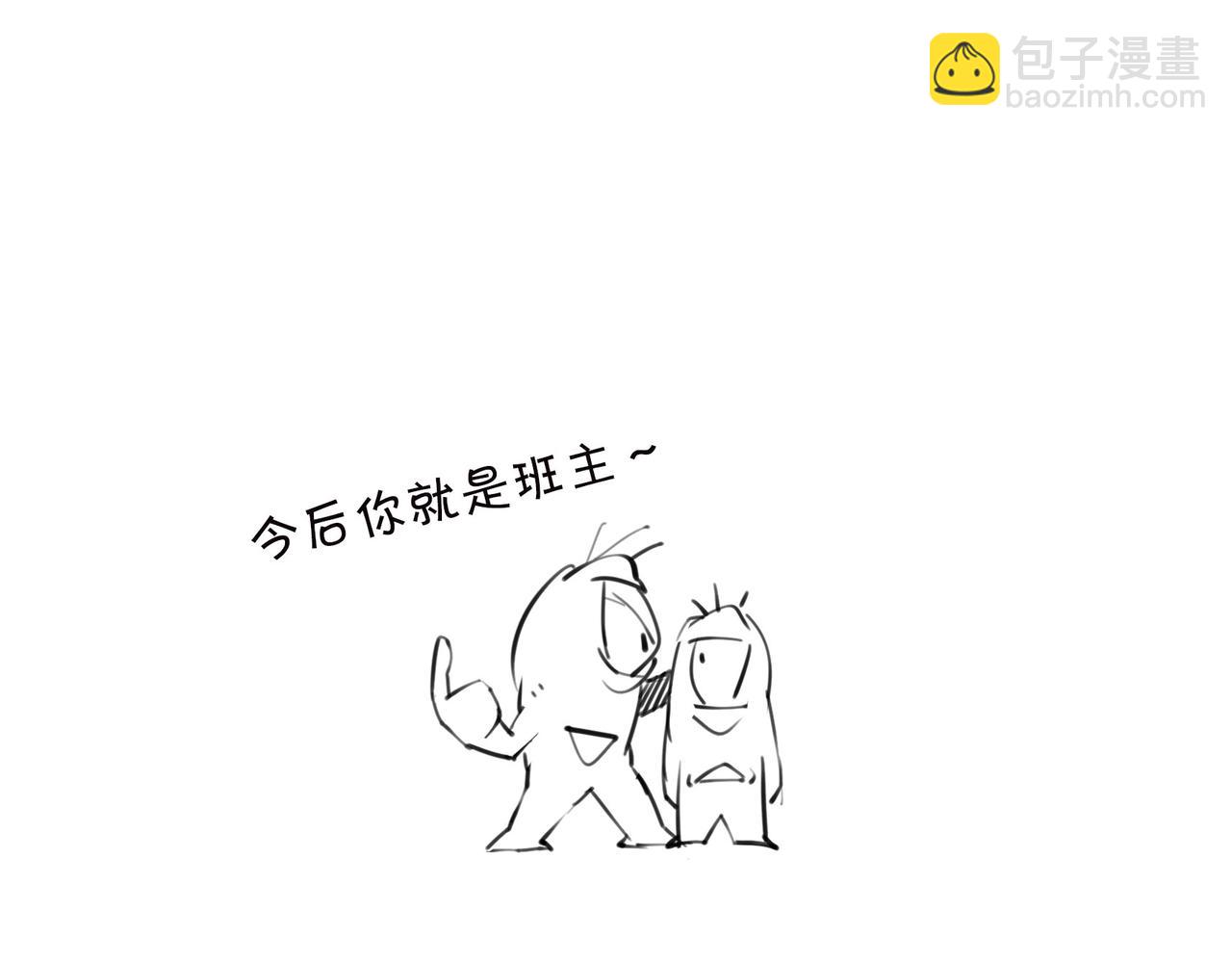 《1小时看懂相对论》生命从不主动，进化只是妥协 第43页
