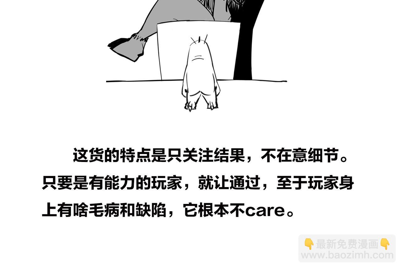 《1小时看懂相对论》生命从不主动，进化只是妥协 第46页