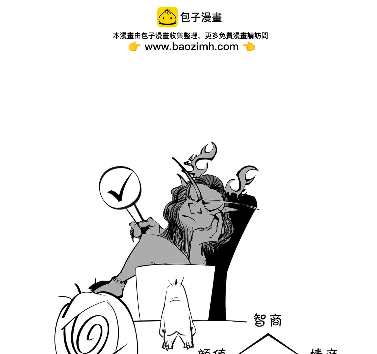 《1小时看懂相对论》生命从不主动，进化只是妥协 第49页