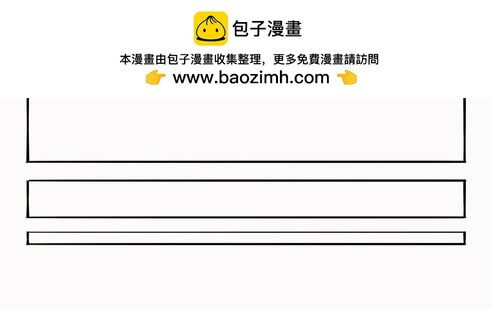 《1小时看懂相对论》宠物医院 第27页