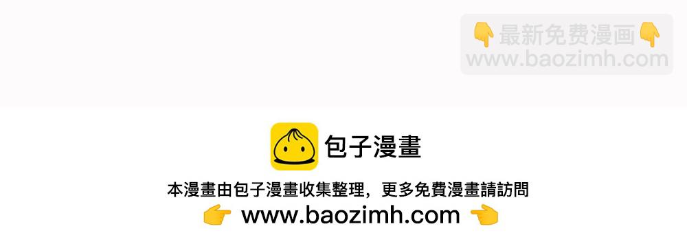 《1小时看懂相对论》宠物医院 第39页