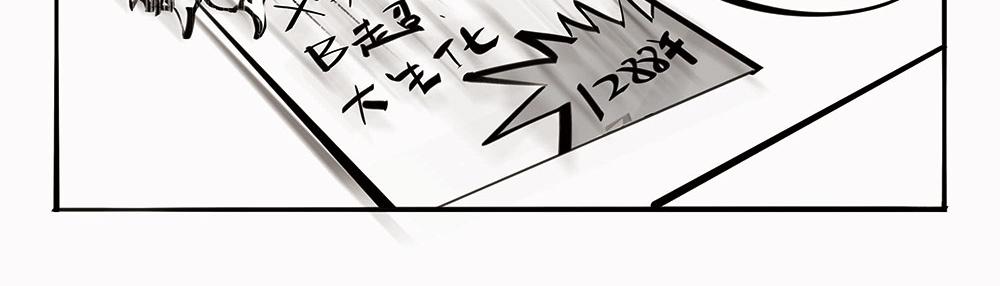 《1小时看懂相对论》宠物医院 第3页