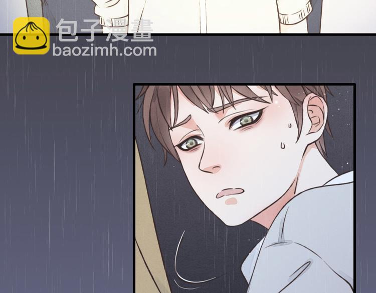 《一个钢镚儿》第1话 他，我罩了 第10页