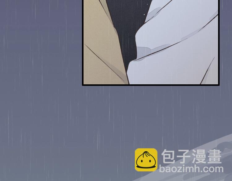 《一个钢镚儿》第1话 他，我罩了 第11页