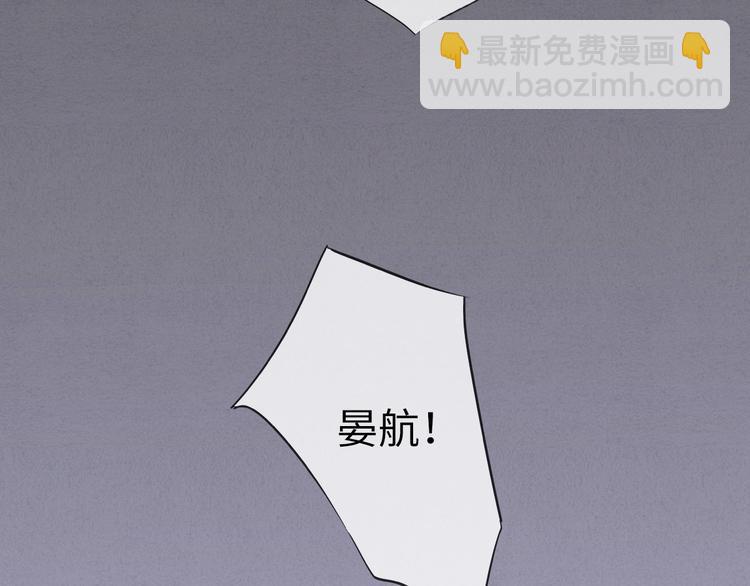 《一个钢镚儿》第1话 他，我罩了 第14页