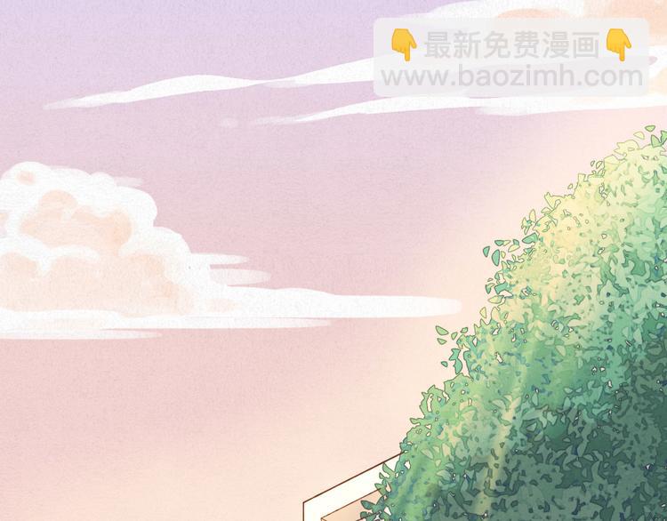 《一个钢镚儿》第1话 他，我罩了 第17页