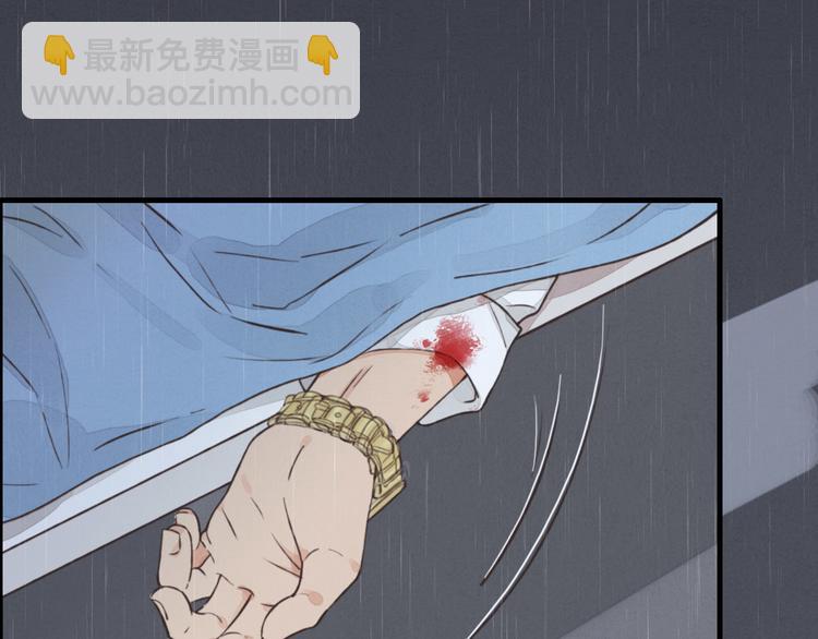 《一个钢镚儿》第1话 他，我罩了 第7页