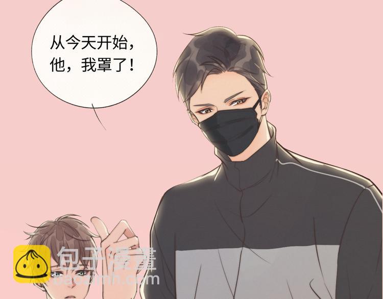 《一个钢镚儿》序章 明天精彩继续 第10页