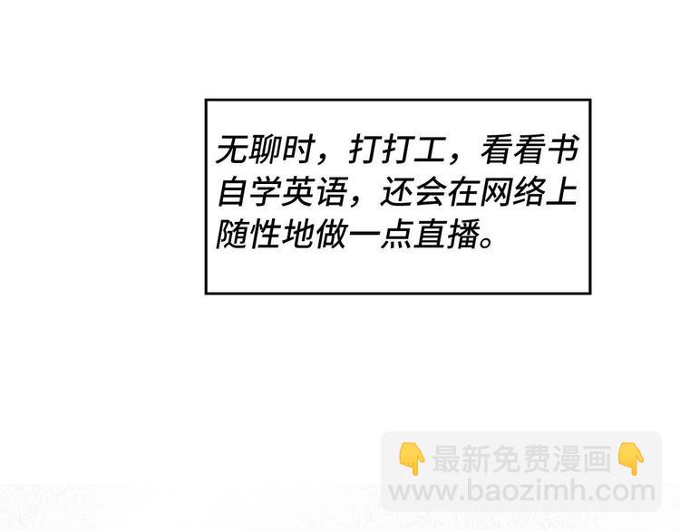 《一个钢镚儿》序章 明天精彩继续 第14页