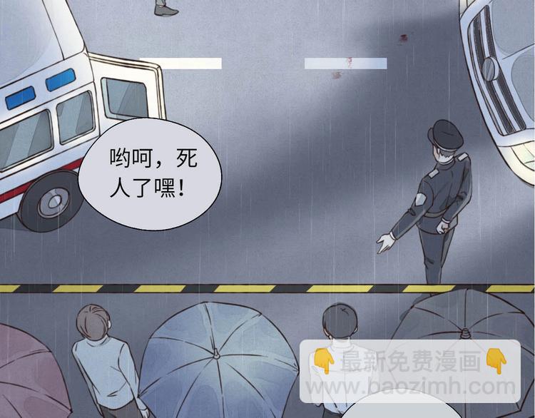 《一个钢镚儿》序章 明天精彩继续 第19页