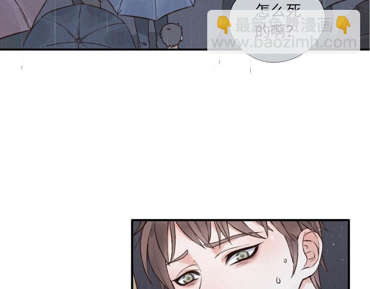 《一个钢镚儿》序章 明天精彩继续 第20页