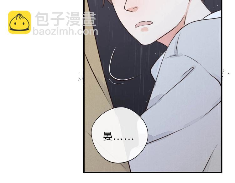 《一个钢镚儿》序章 明天精彩继续 第21页