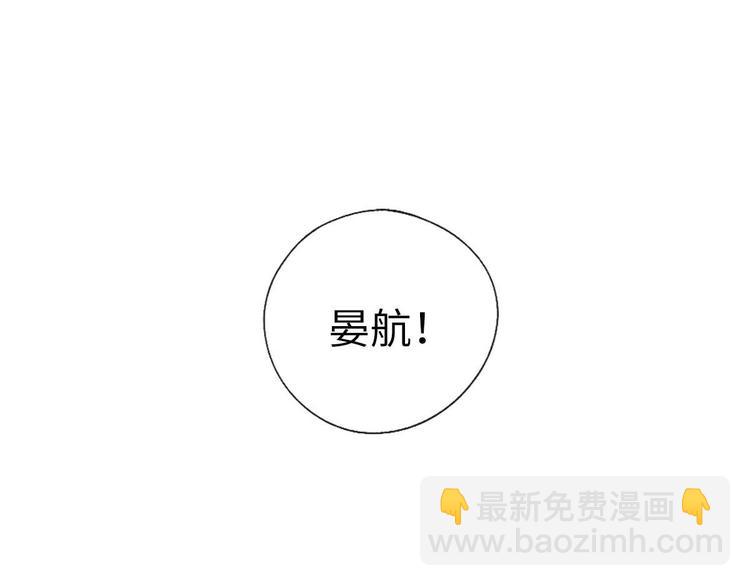 《一个钢镚儿》序章 明天精彩继续 第22页