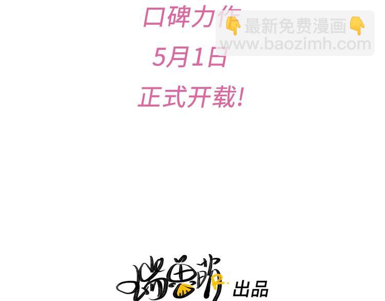 《一个钢镚儿》序章 明天精彩继续 第23页