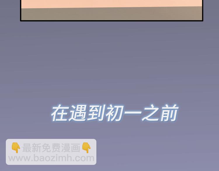 《一个钢镚儿》序章 明天精彩继续 第4页