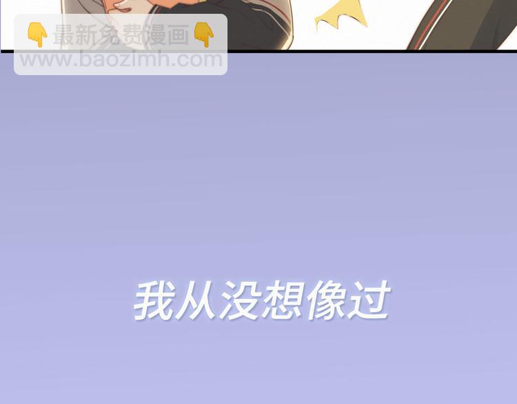《一个钢镚儿》序章 明天精彩继续 第6页