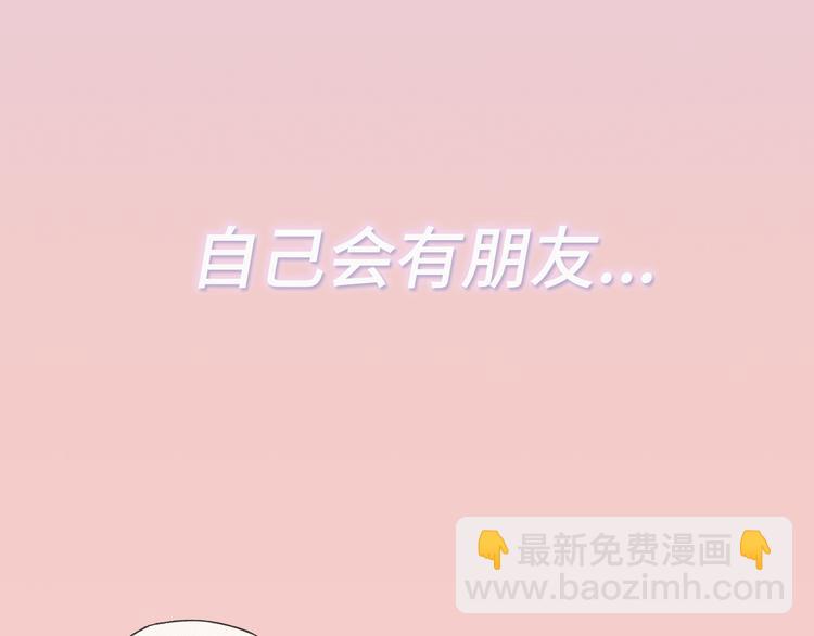 《一个钢镚儿》序章 明天精彩继续 第9页