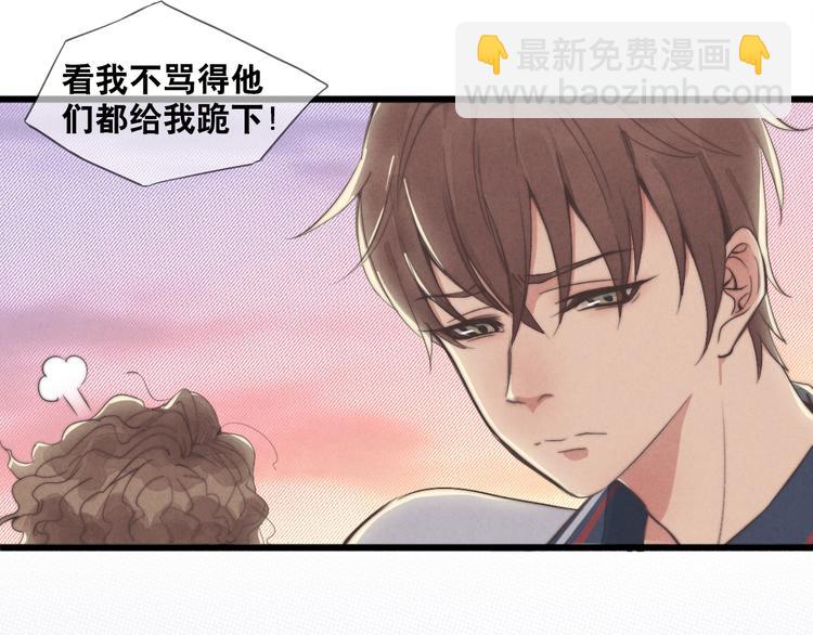 《一个钢镚儿》第2话 你叫什么 第10页