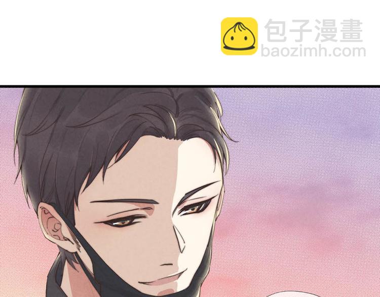《一个钢镚儿》第2话 你叫什么 第27页