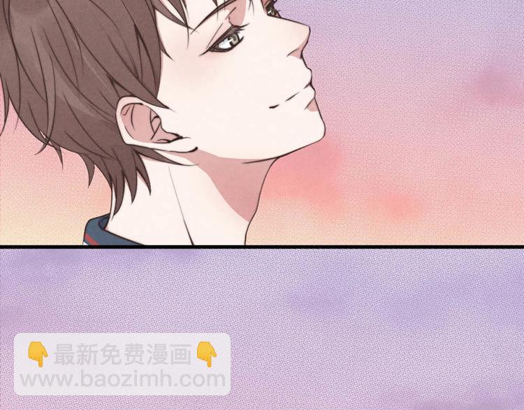 《一个钢镚儿》第2话 你叫什么 第32页