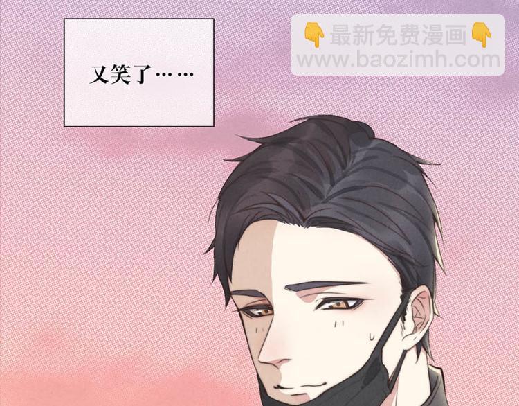 《一个钢镚儿》第2话 你叫什么 第33页