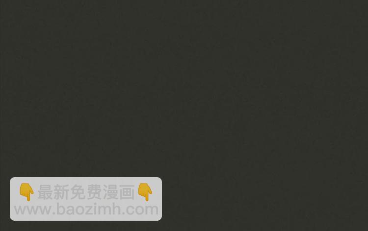 《一个钢镚儿》第2话 你叫什么 第48页