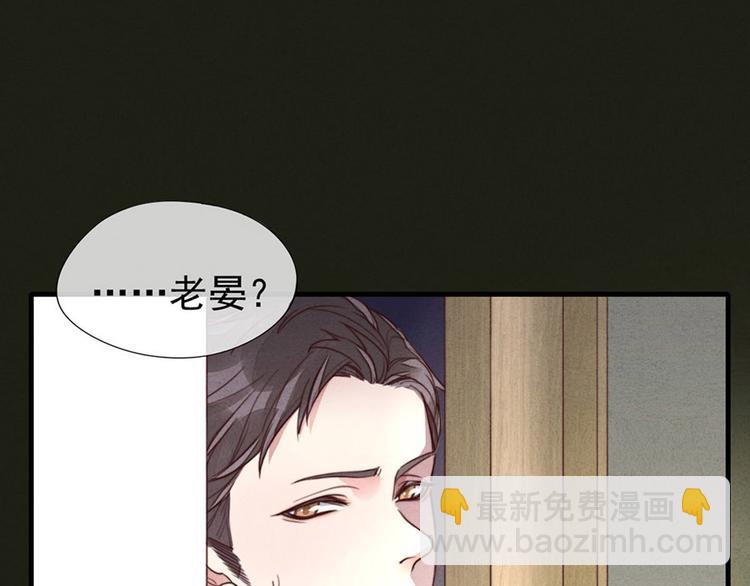 《一个钢镚儿》第3话 我太子回来啦，么么哒 第13页