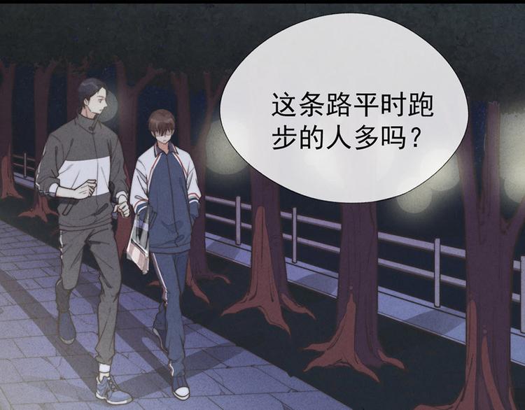 《一个钢镚儿》第3话 我太子回来啦，么么哒 第1页