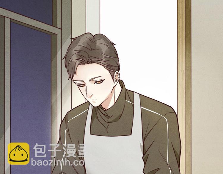 《一个钢镚儿》第3话 我太子回来啦，么么哒 第24页