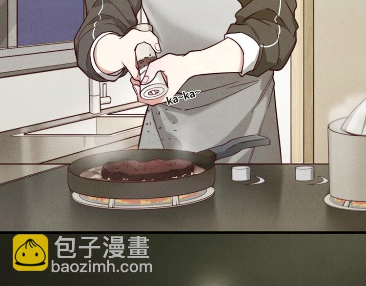 《一个钢镚儿》第3话 我太子回来啦，么么哒 第25页