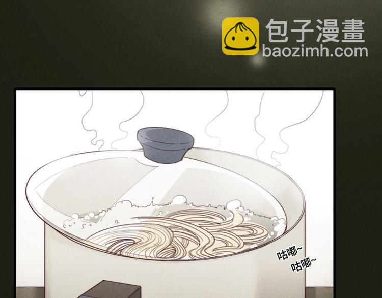 《一个钢镚儿》第3话 我太子回来啦，么么哒 第26页
