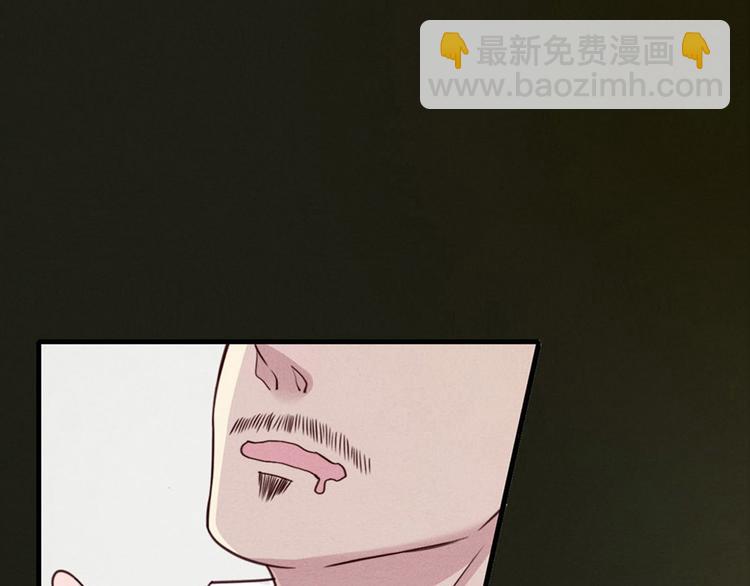 《一个钢镚儿》第3话 我太子回来啦，么么哒 第33页
