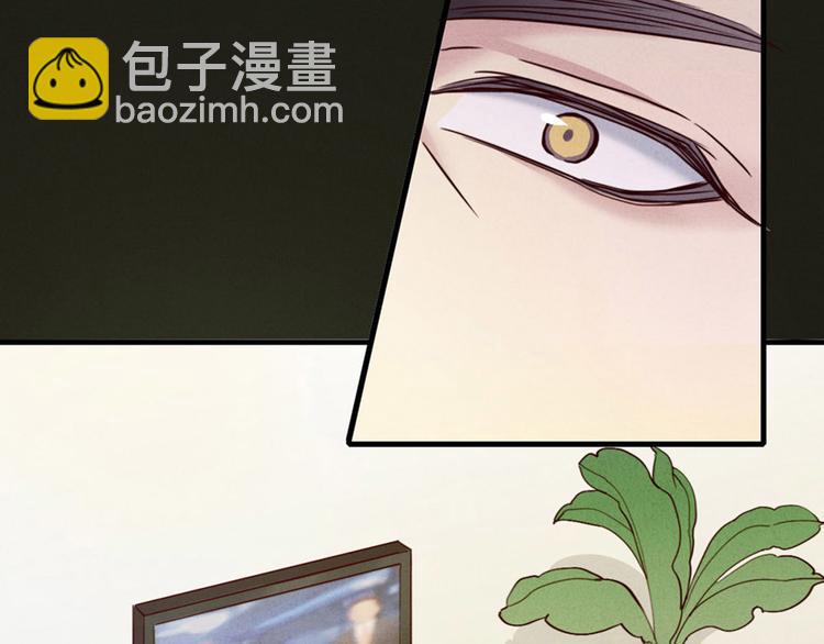《一个钢镚儿》第3话 我太子回来啦，么么哒 第35页