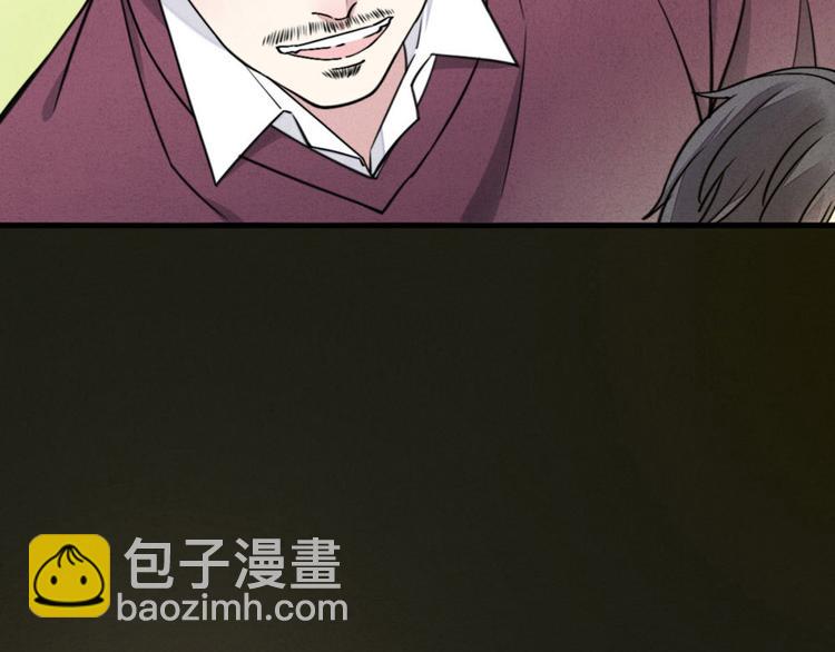 《一个钢镚儿》第3话 我太子回来啦，么么哒 第40页