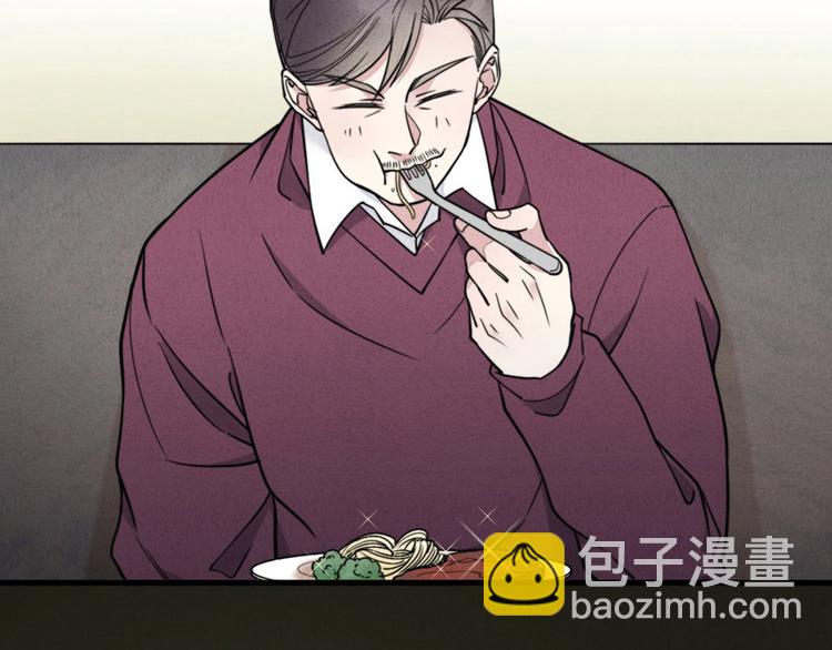 《一个钢镚儿》第3话 我太子回来啦，么么哒 第43页