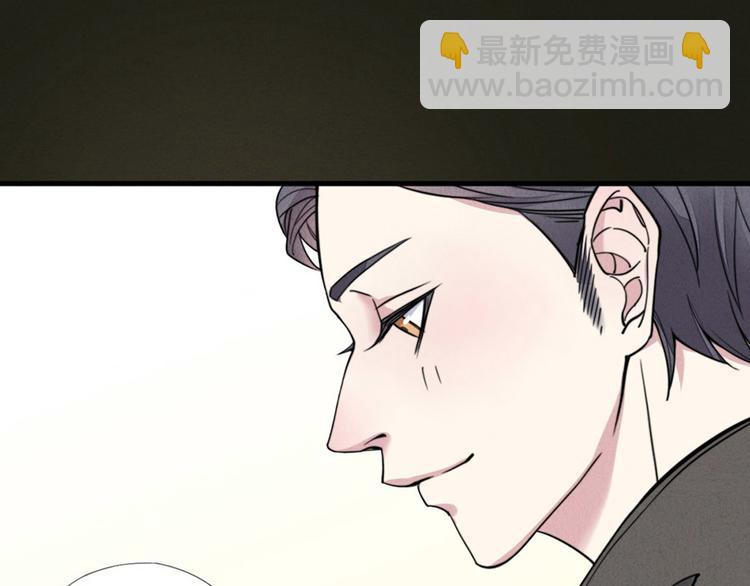 《一个钢镚儿》第3话 我太子回来啦，么么哒 第44页
