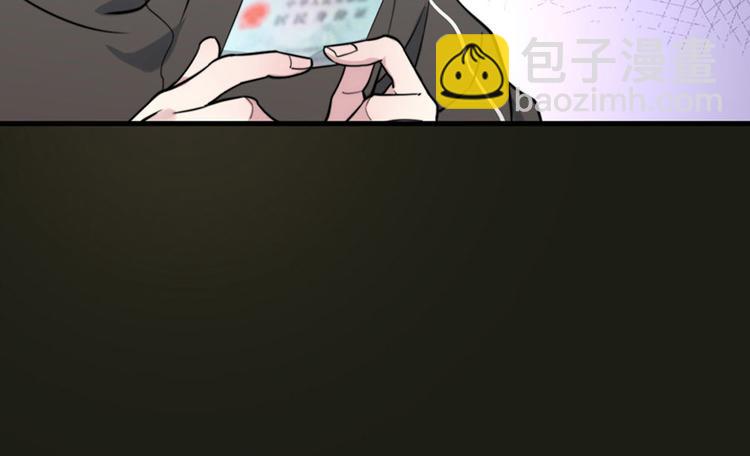 《一个钢镚儿》第3话 我太子回来啦，么么哒 第48页