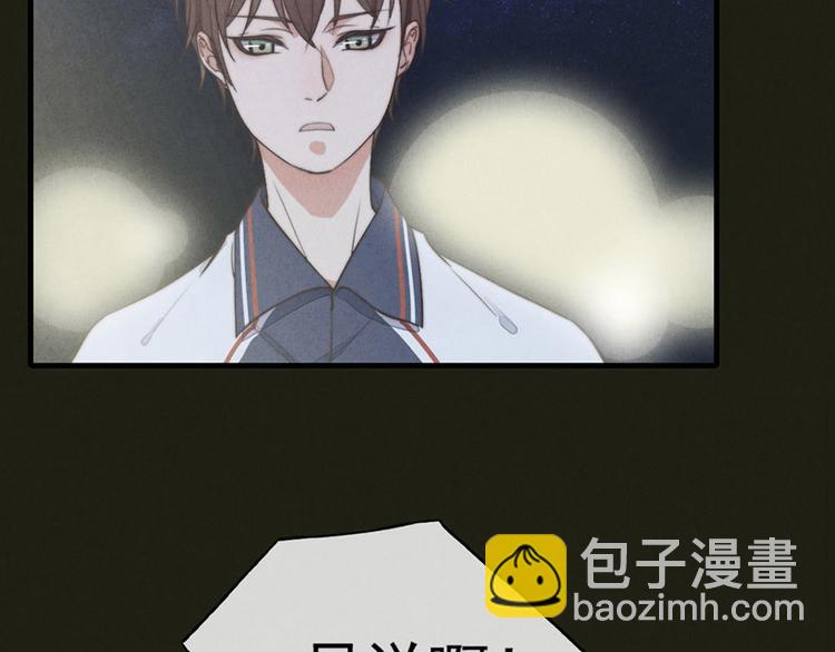 《一个钢镚儿》第3话 我太子回来啦，么么哒 第7页