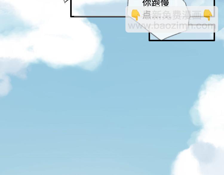 《一个钢镚儿》第6话 介意露个脸吗 第19页