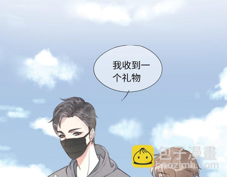 《一个钢镚儿》第6话 介意露个脸吗 第2页