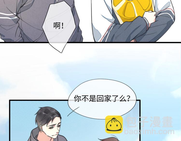 《一个钢镚儿》第6话 介意露个脸吗 第37页