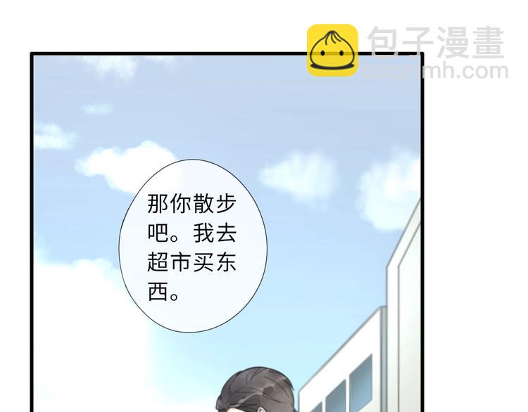 《一个钢镚儿》第6话 介意露个脸吗 第41页