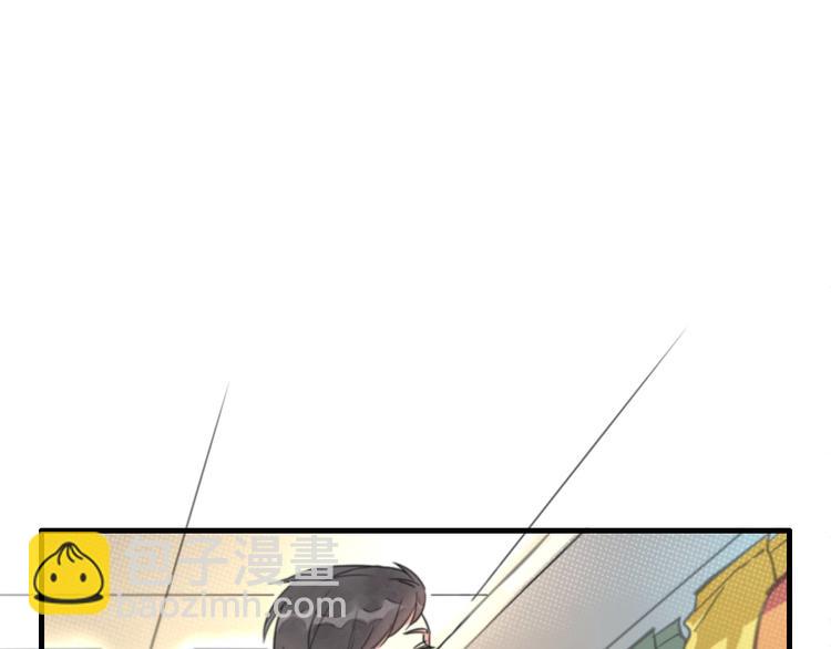 《一个钢镚儿》第6话 介意露个脸吗 第43页