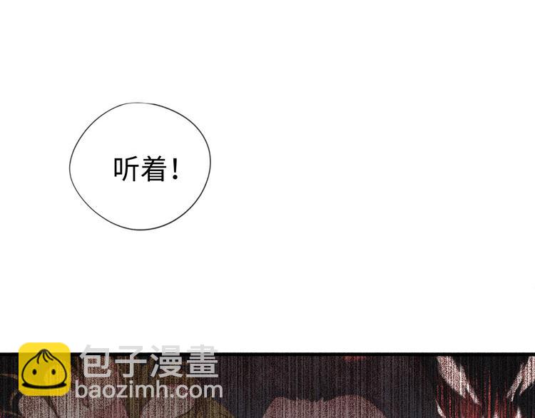 《一个钢镚儿》第5话 为什么看你不顺眼 第23页