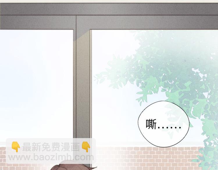 《一个钢镚儿》第4话 你总被欺负是不是因为 第10页