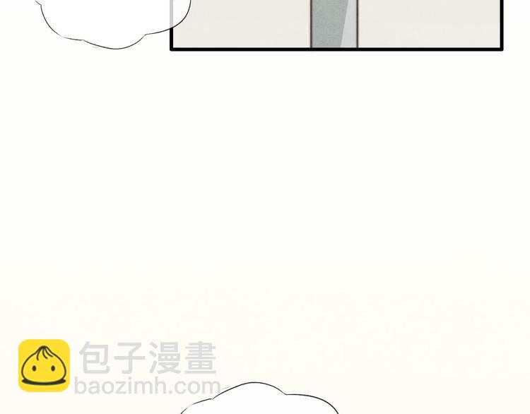 《一个钢镚儿》第4话 你总被欺负是不是因为 第14页